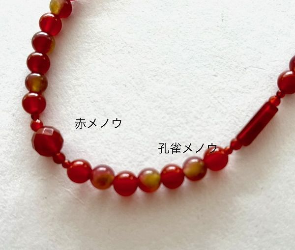 天然石　赤瑪瑙　メノウ　大きいペンダント　ネックレス51.1mm 還暦祝い 女性赤メノウ ネックレス 孔雀メノウ 天然石 メノウ ロング