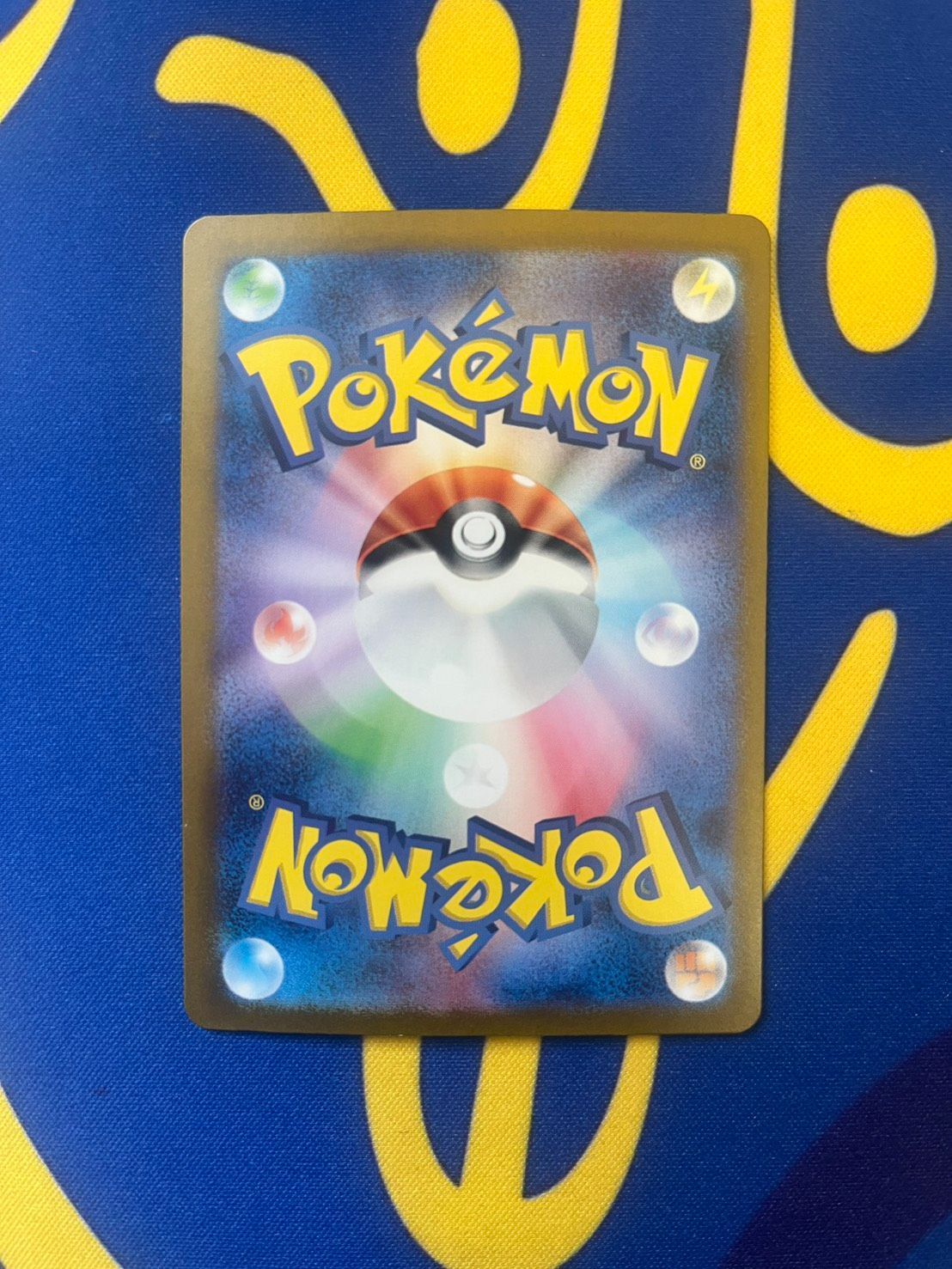 【4枚セット】大地の器 UR SV6a ナイトワンダラー 093/064 大地の器[UR]【sv6a】093/064 - ポケカライズ