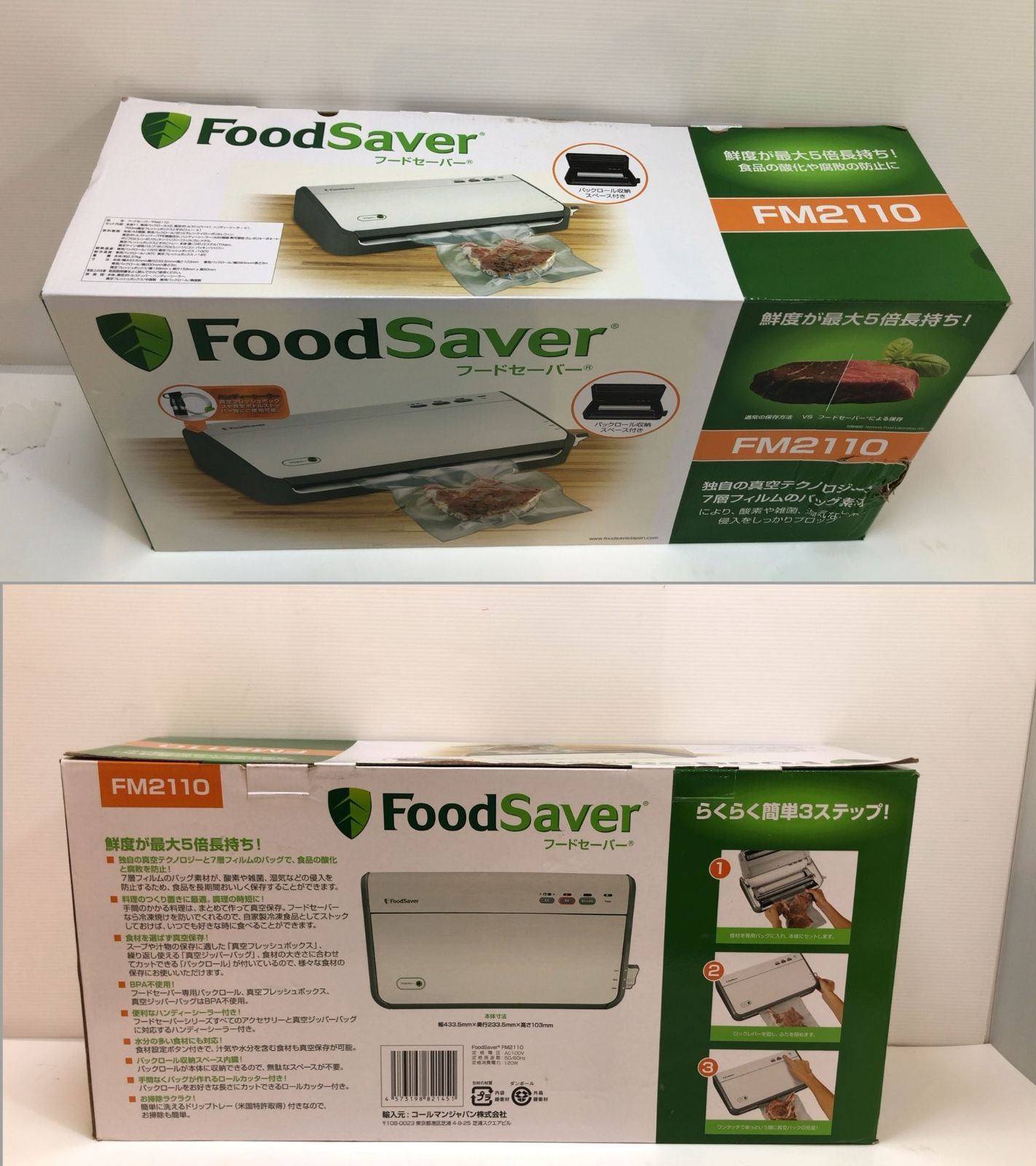 Food Saver
