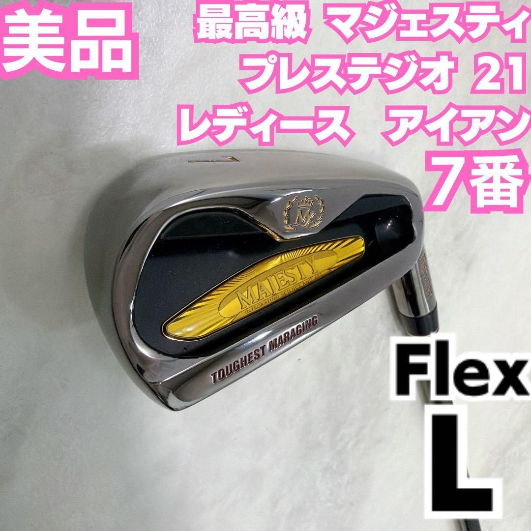 マジェスティ プレステジオ 21 レディース 7番単品アイアン L 右