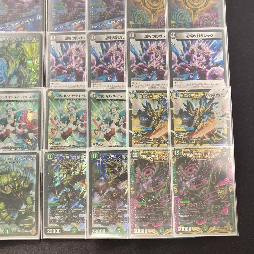 4Cペテンシーフシギバース デッキ　二重スリーブ デュエマ 本格構築 【4cペテンシーフシギバース】 デッキ＆三重
