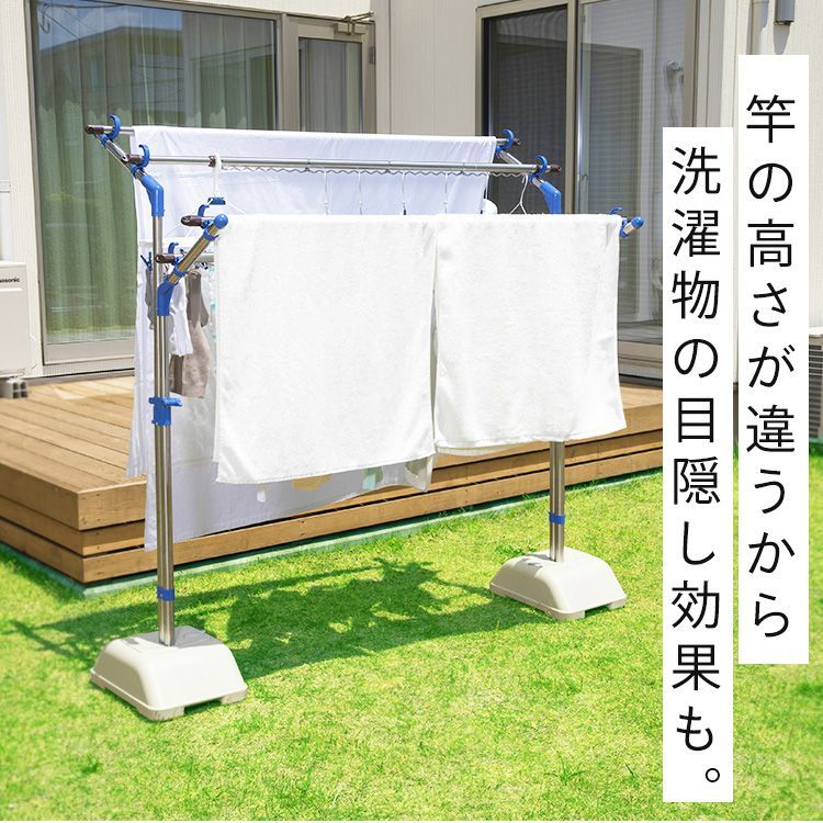 物干し竿受け