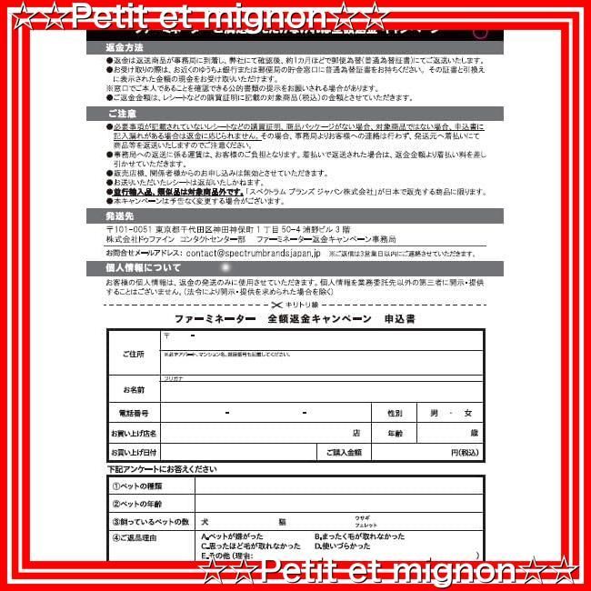 毛球症 対策