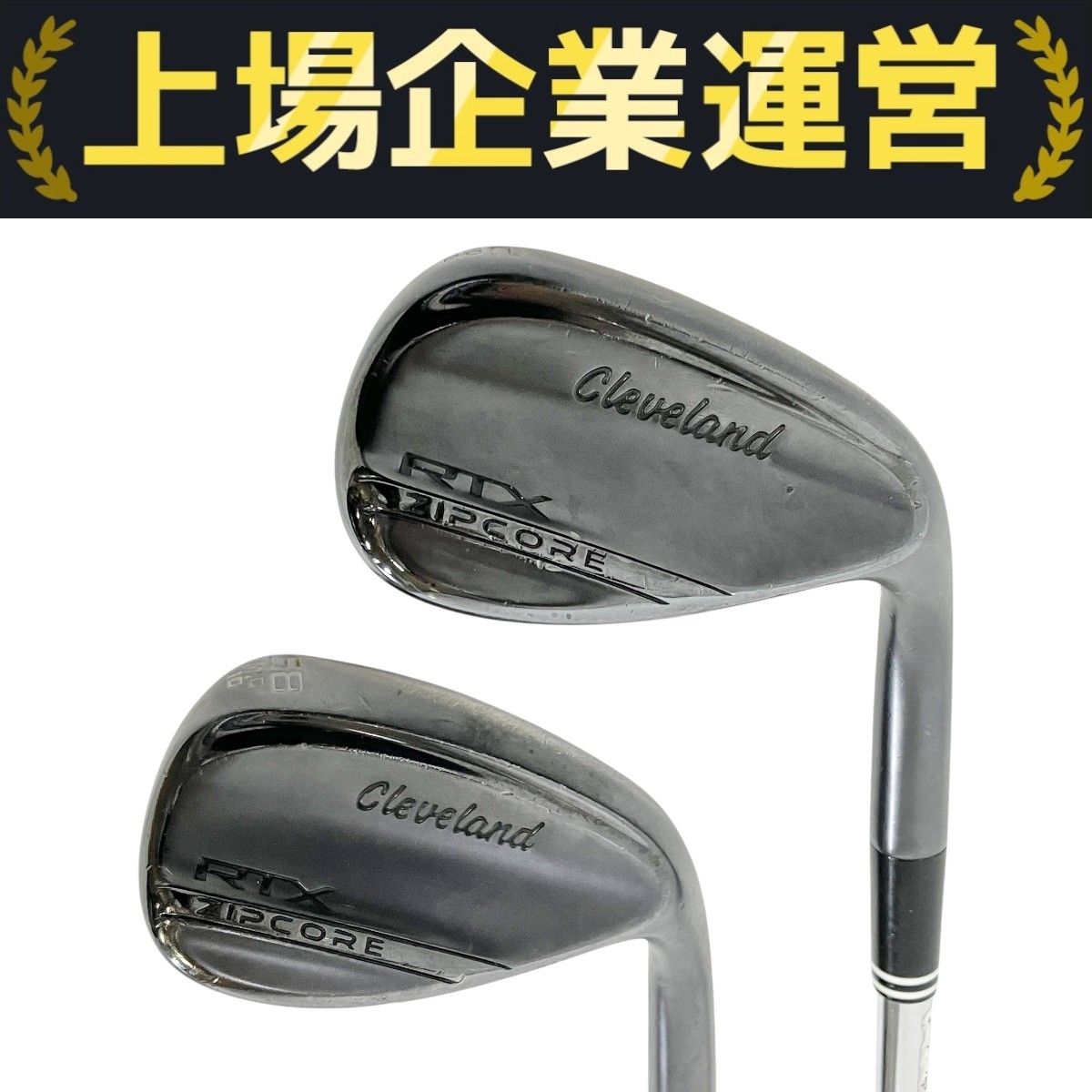 たか　Cleveland RTX3 52° 58° ウェッジ２本セット Cleveland RTX 52,58 MID10 ウェッジ 2本 セット N.S.PRO 950GH