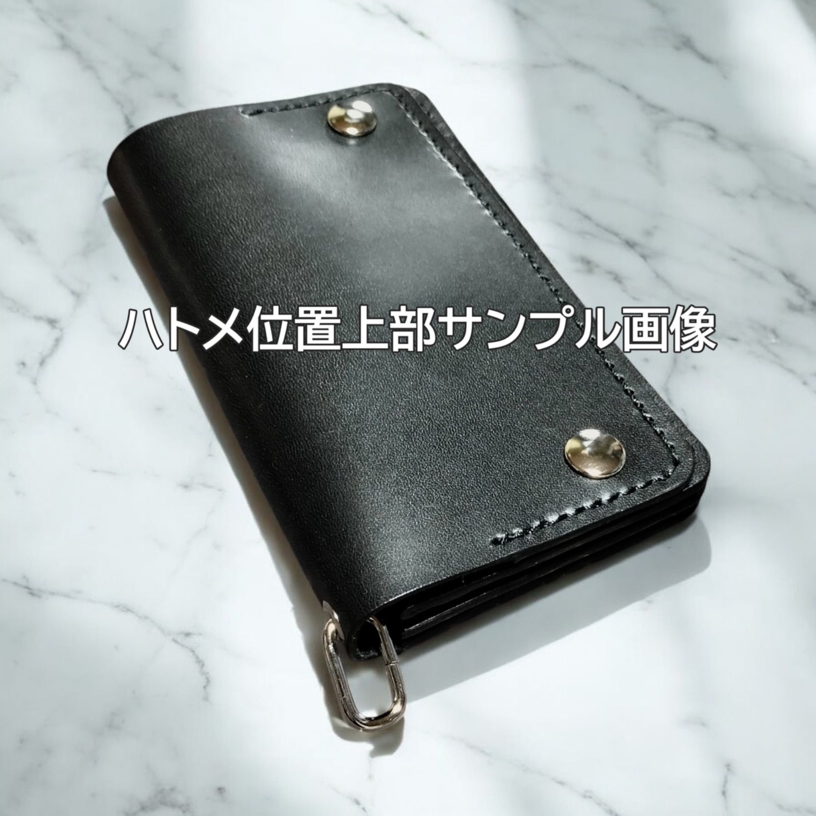 受注製作品 お札を折らないミドルトラッカーウォレット MTW03