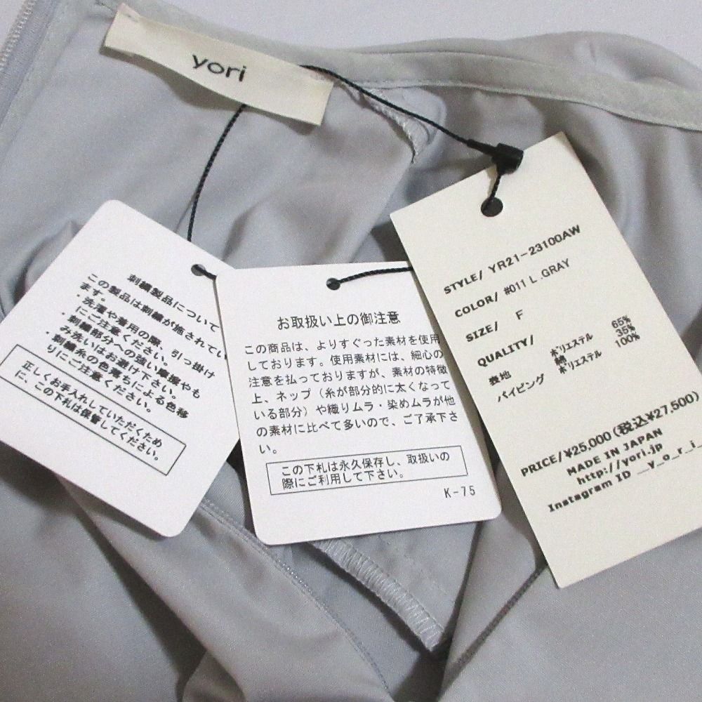 未使用 yori ヨリ 23AW 長袖 スカラップロングスリーブブラウス