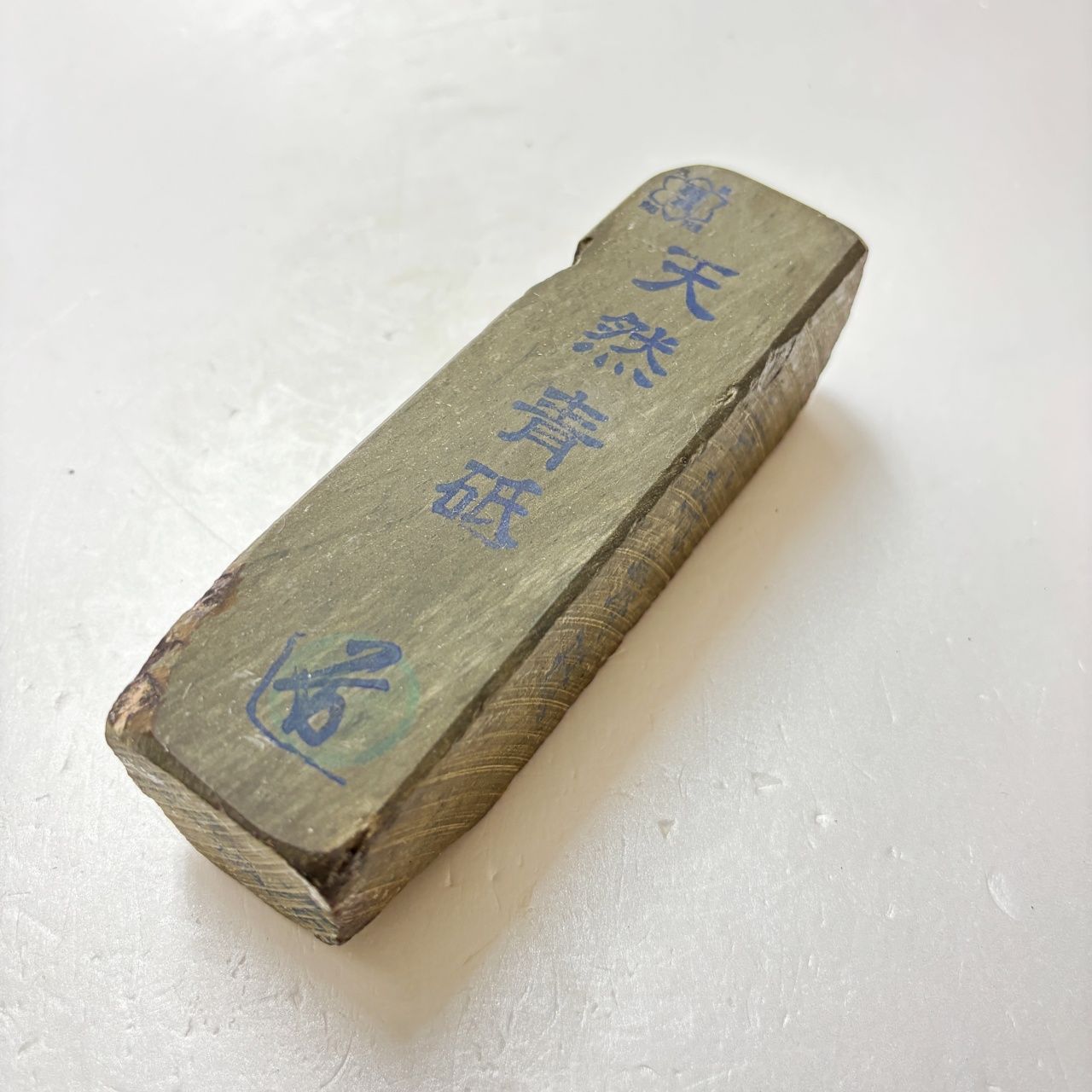 天然砥石