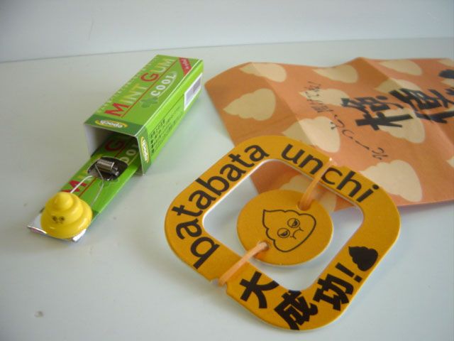 ♯Hzi15HTウンチバキューンいたずらウンチコレクション全4種 - メルカリ 