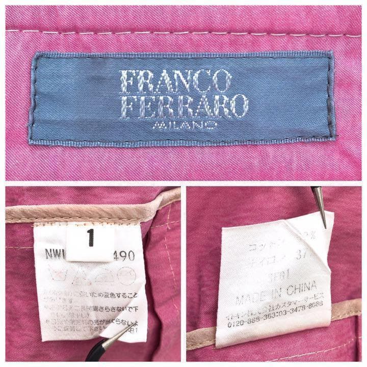 FERRARO フランコフェラーロ