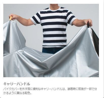 ハイスペックバイクカバー バイクガード