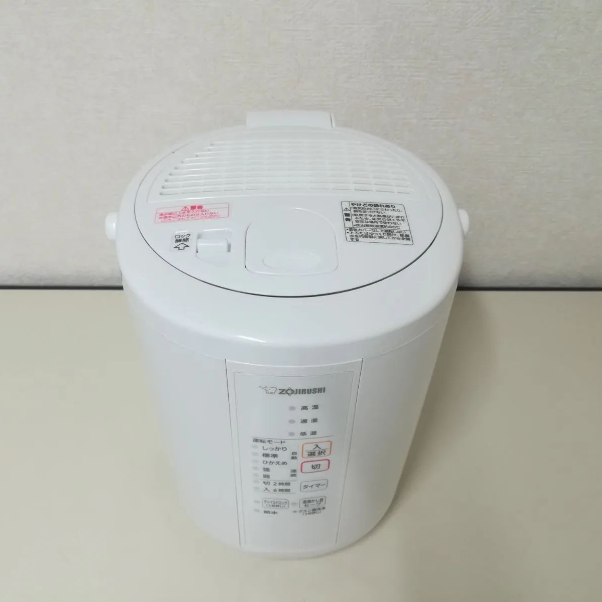 ZOJIRUSHI