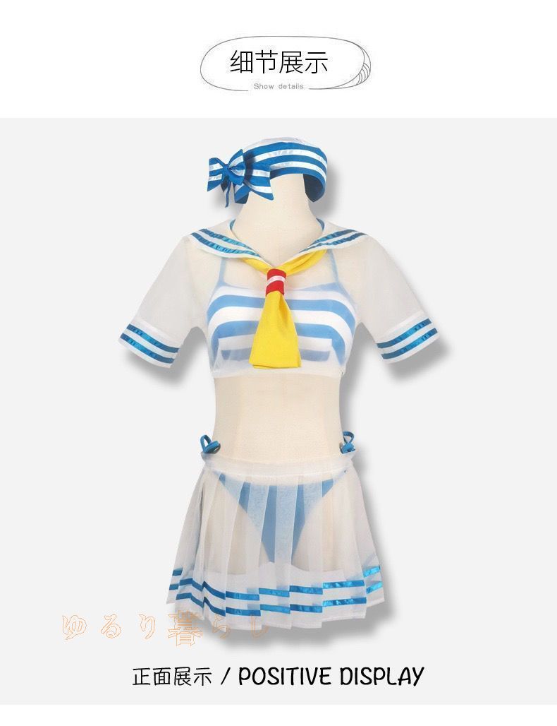 レム 水着コスプレ