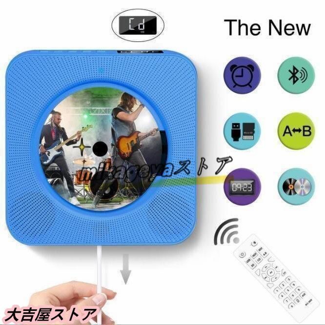 置き＆壁掛け式