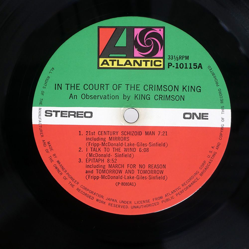 国内盤 KING CRIMSON/IN THE COURT OF THE CRIMSON KING AN