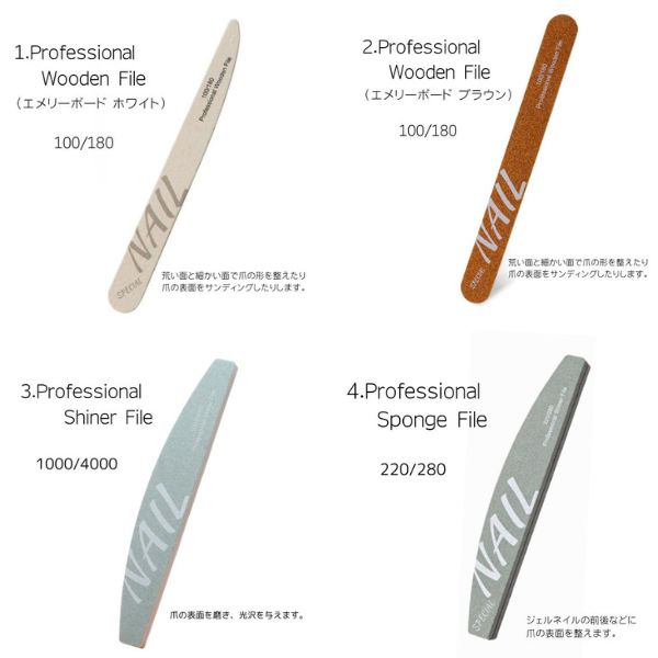 ネイルファイル スポンジバッファー エメリーボード