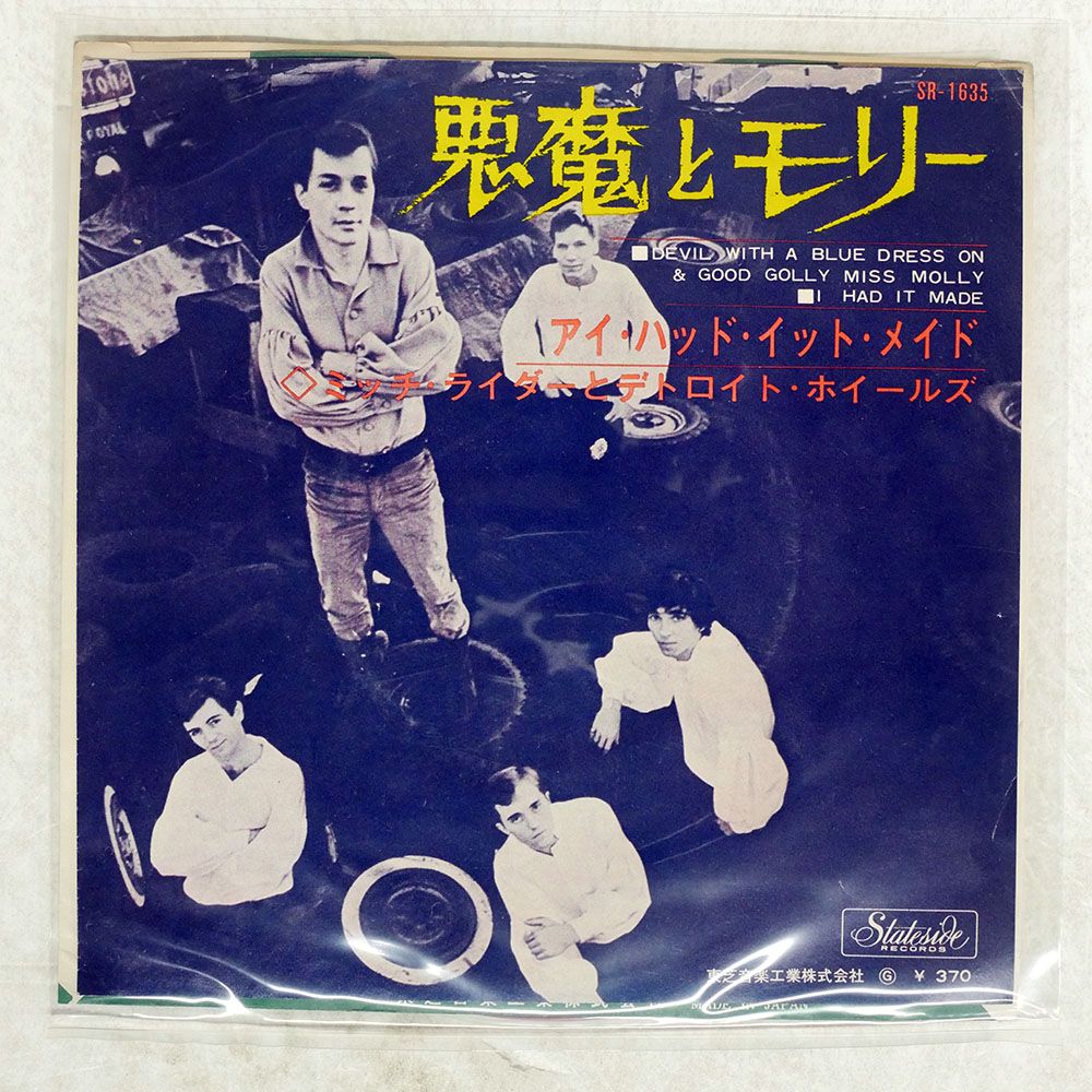 ジェリー・ホアン（黄舒駿） クレイジー•フォー•ユー95年オリジナル日本盤未開封 ジェリー・ホアン（黄舒駿） クレイジー•フォー•ユー95年