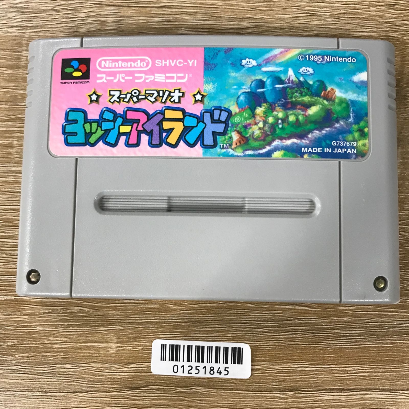 likhiun様 専用 スーパーマリオアイランド 5種コンプリート