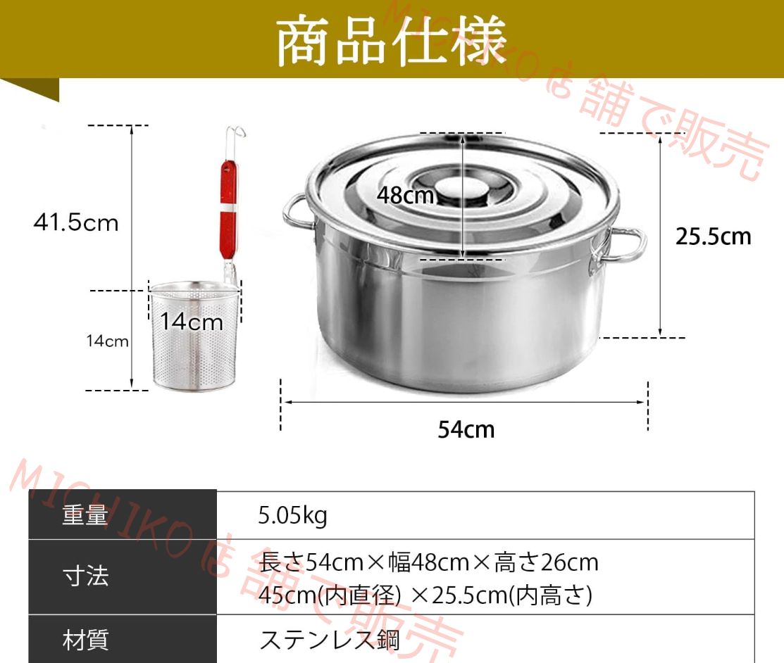 そば鍋 茹麺鍋セット