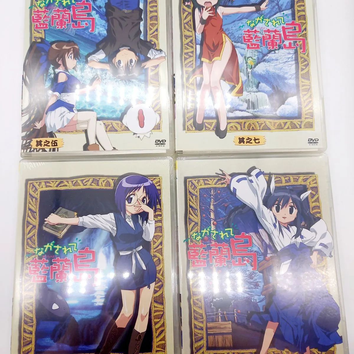 極美品】ながされて藍蘭島 DVD 1〜9巻セット BOX付き - メルカリ