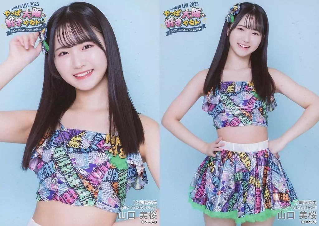 中古】生写真(AKB48・SKE48) ◇山口美桜/NMB48 LIVE 2025 FROM OSAKA