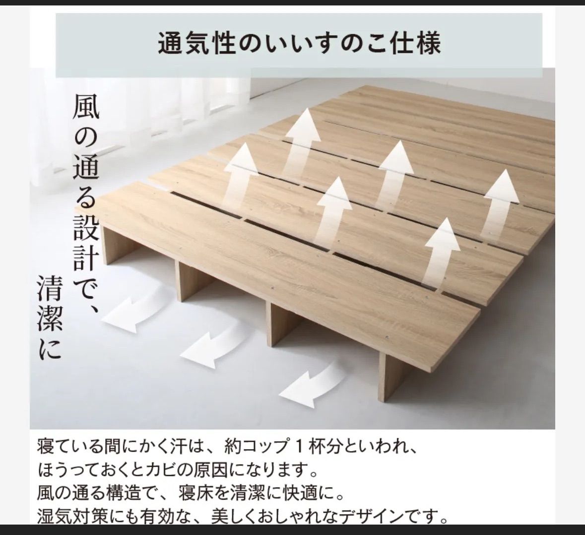 ローベッド 暮らしにずっと寄り添う