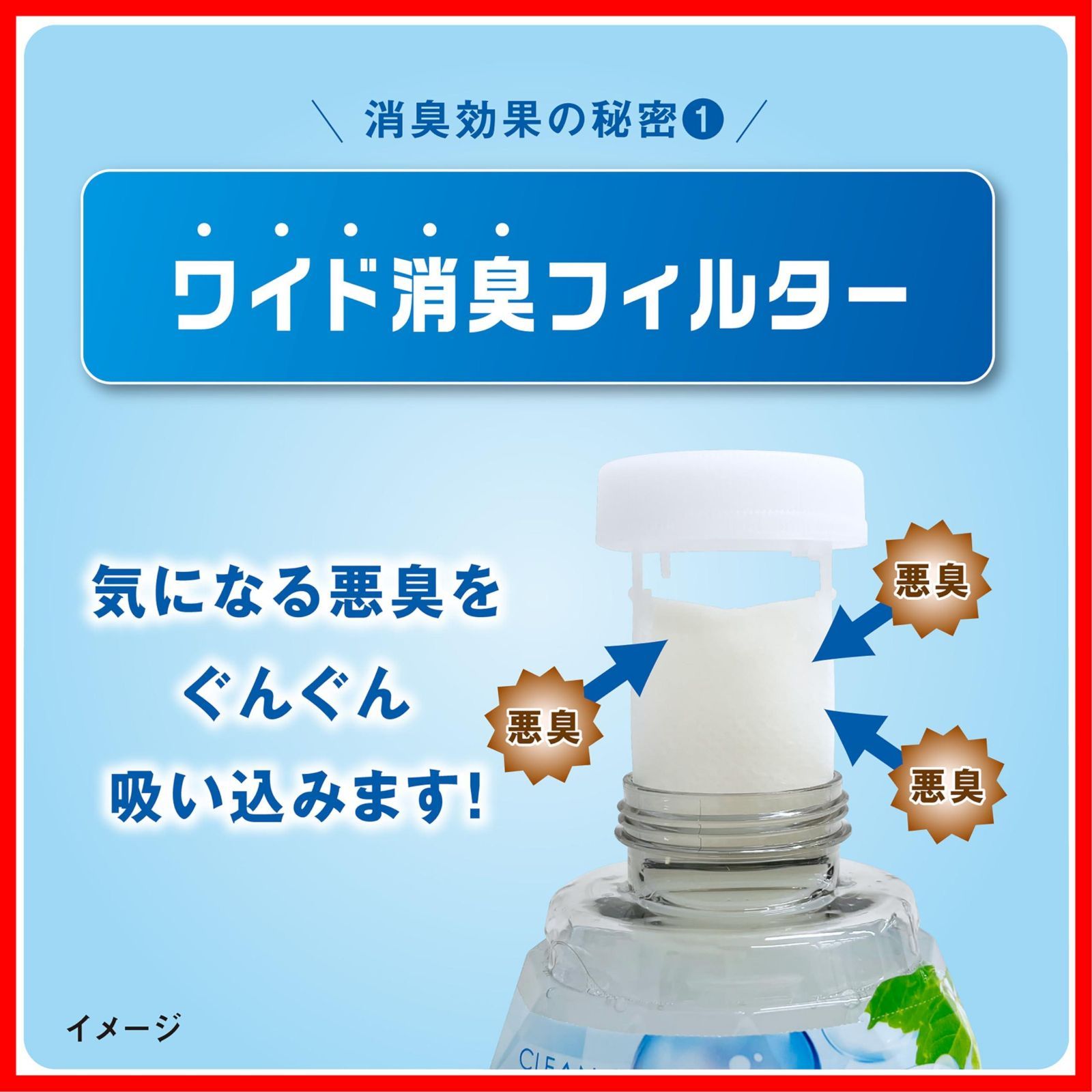 400ml×3個
