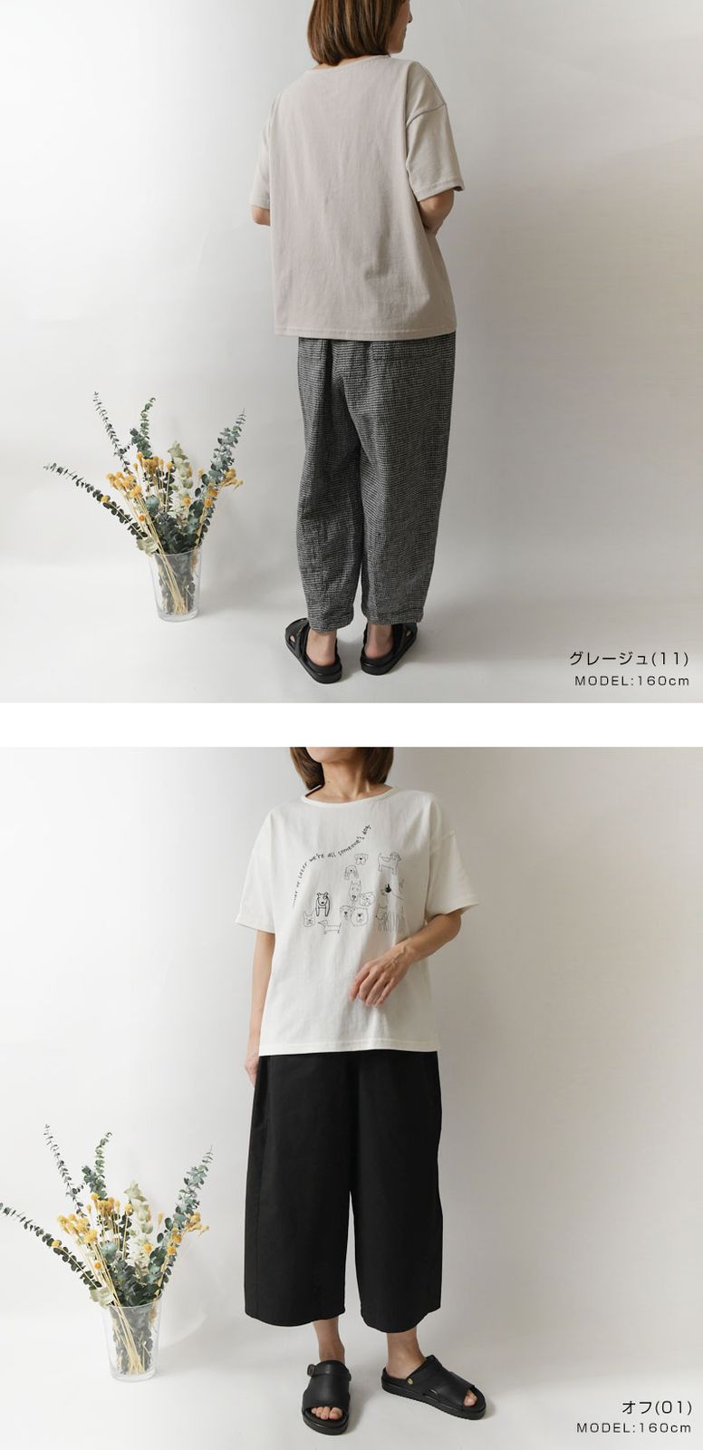 【unii ウニィ】 コットン らくがき ワンコ 巾広 プルオーバー 半袖 カットソー / Tシャツ(us51200) レディース 春 夏 ...
