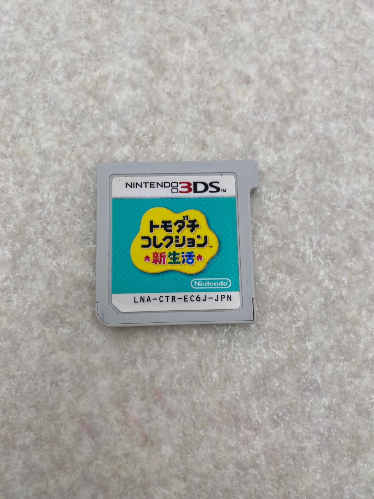 トモダチコレクション 新生活 3DS - メルカリ