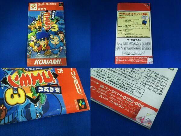 goemon様確認用 五右衛門☆GOEMON｜日本の伝統と歴史を