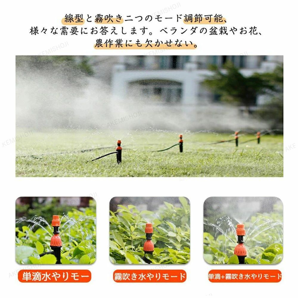 タイマー予約