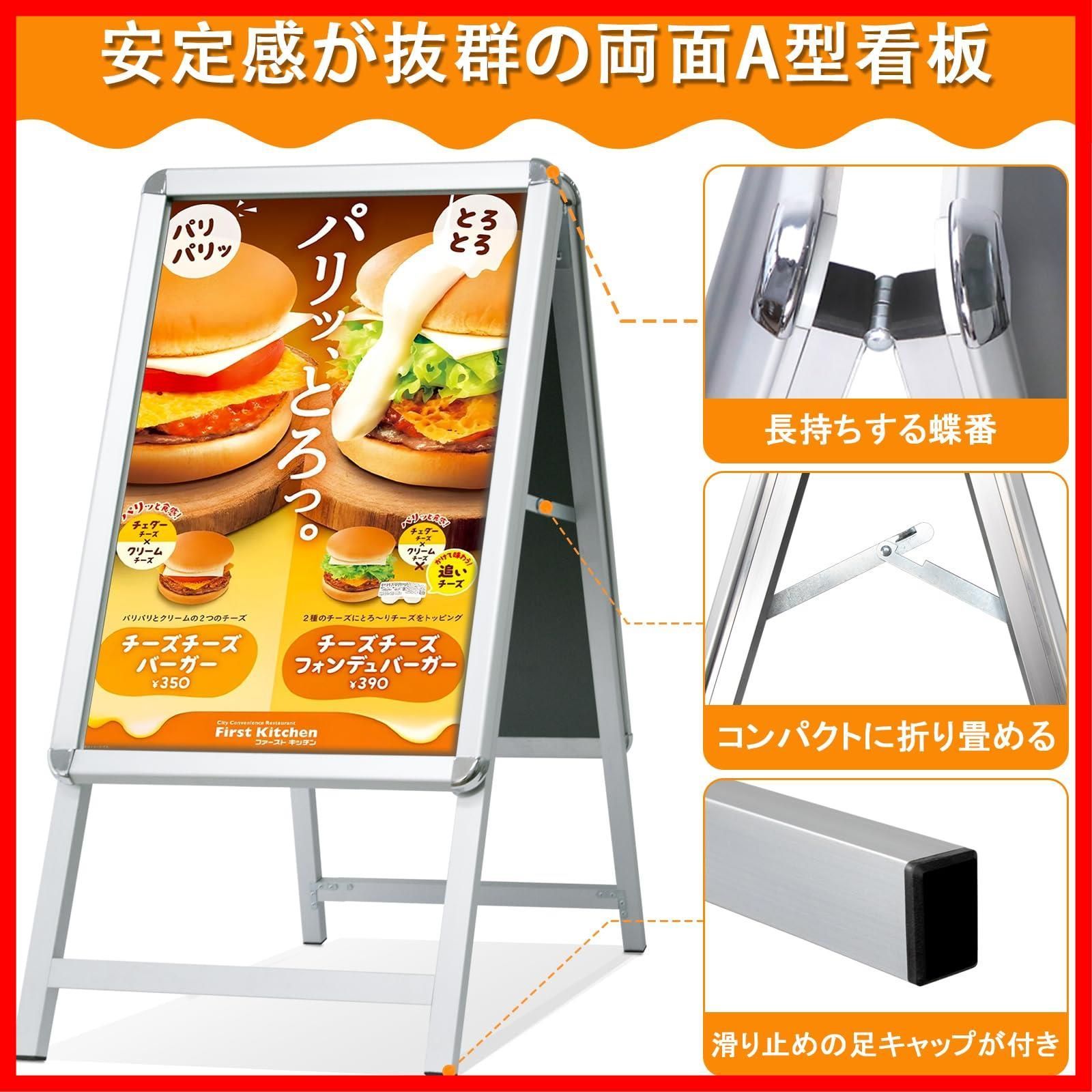 屋外 店舗用看板