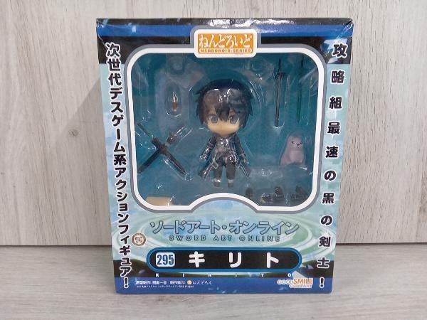 ねんどろいど No.295 キリト ソードアート・オンライン