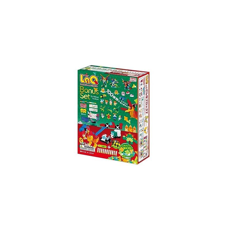 生ファラオ グッズセット LaQ ラキュー 限定生産品 ボーナスセット 2020 Bonus Set 知育