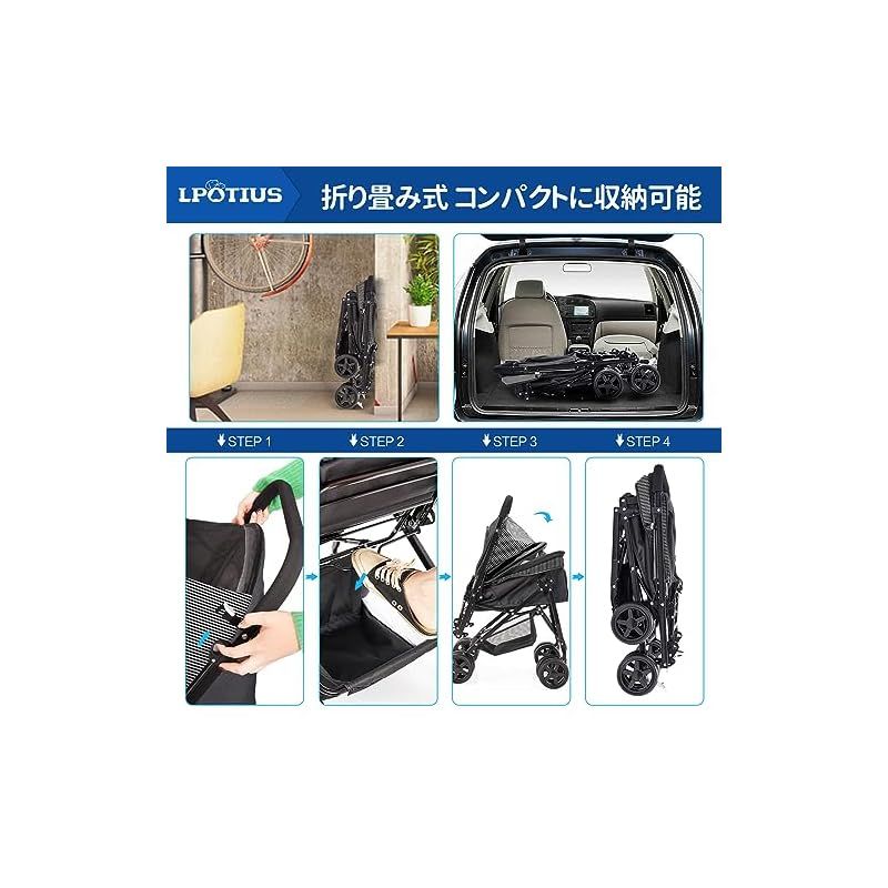 前輪360度回転