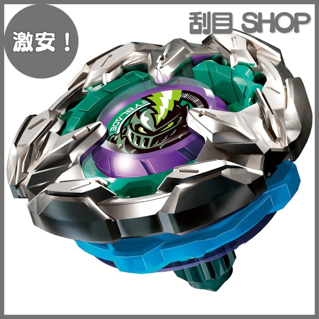 Takara Tomy - ベイブレードx まとめ売り 送料無料 ベイブレードX BEYBLADE X BX-20 ドランダガーデッキ