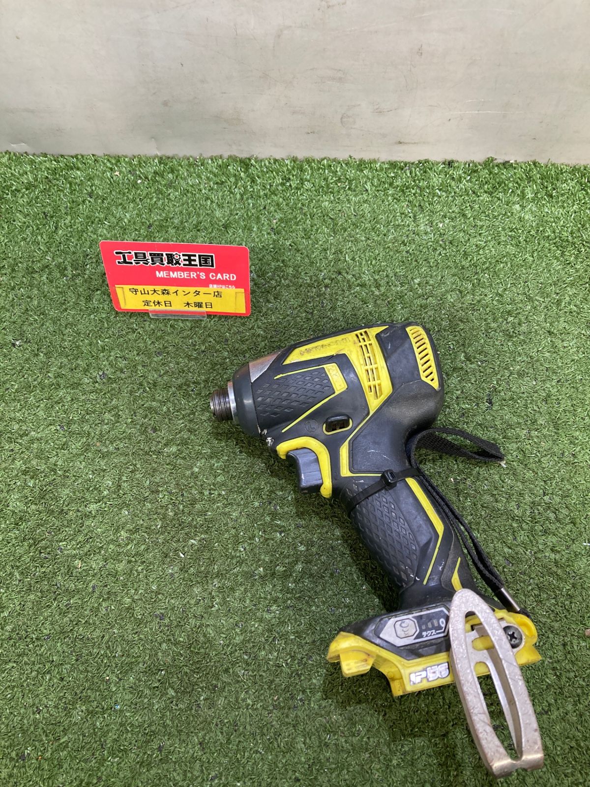 中古品】【0921】日立工機 コードレスインパクトドライバ