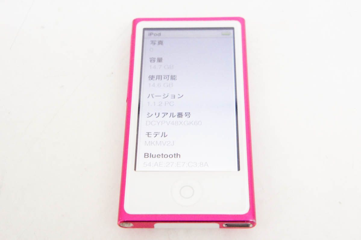【未使用品】iPod nano 16GB ピンク 第7世代 MKMV2J/A 中古】Appleアップル 第7世代 iPod nano 16GB ピンク MKMV2J
