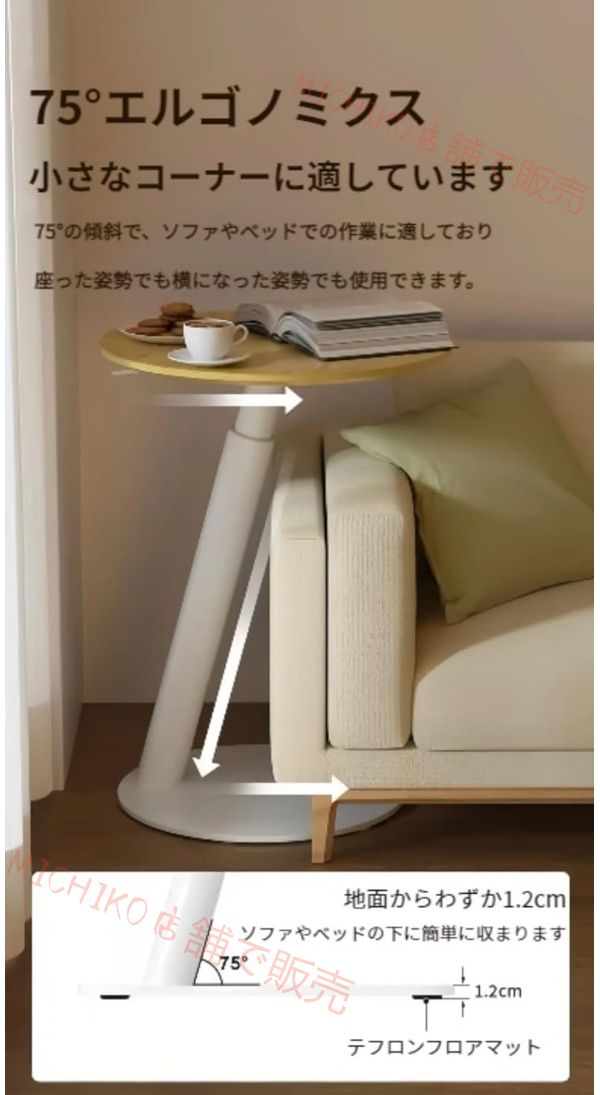 空気圧式昇降テーブル 高さ調節 なエンドテーブル C字型サイドテーブル ソファサイドテーブル 75°人間工学空気圧式シットスタンドデスク 金属フレーム MARWIL-DEMENAGEMENTS_CH
