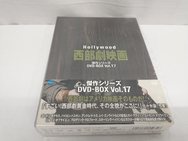 ハリウッド西部劇映画 傑作シリーズ DVD-BOX Vol.5 【公式通販】