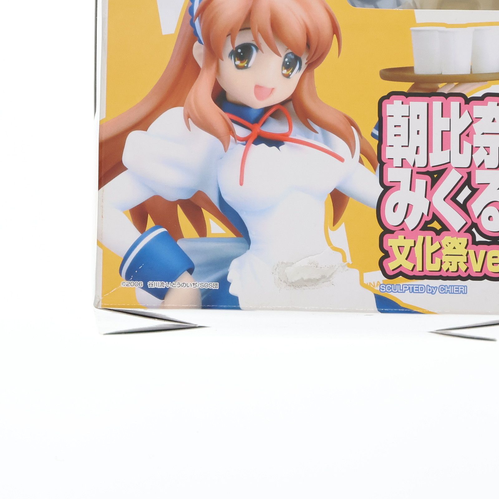 涼宮ハルヒの憂鬱 朝比奈みくる 文化祭Ver. 1/8 完成品フィギュア