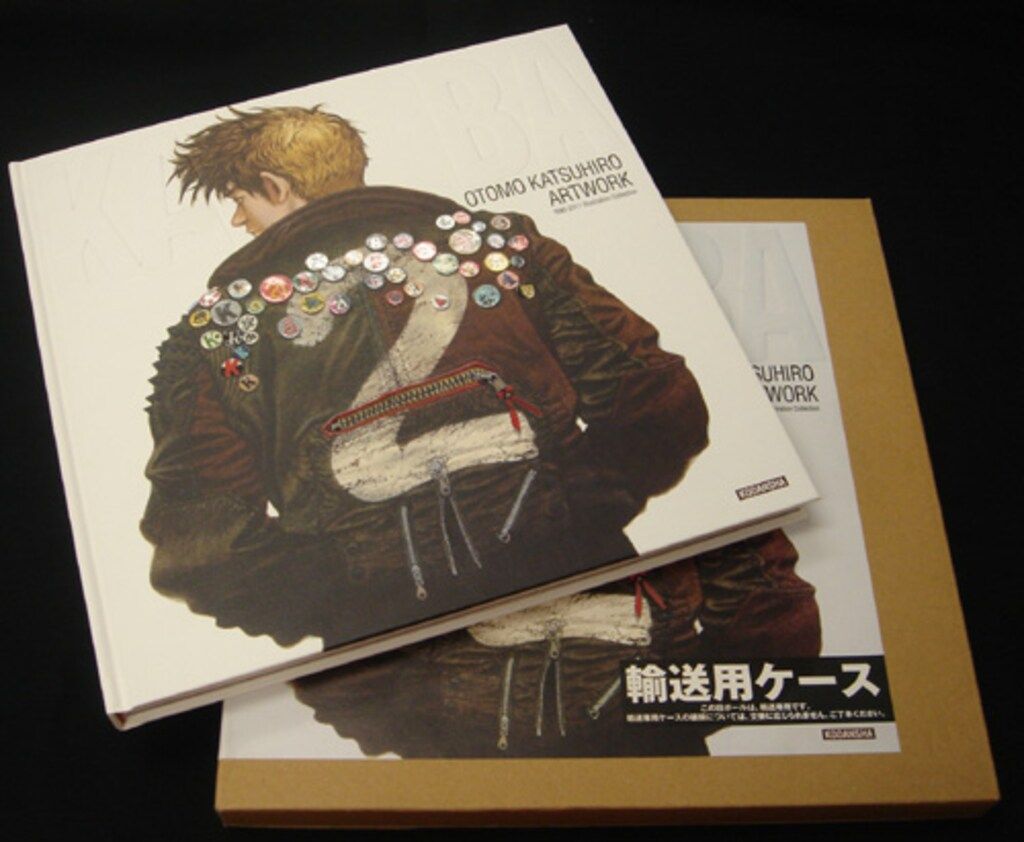 大友克洋 ARTWORK 輸送用ケース付き 大友克洋画集 OTOMO KATSUHIRO