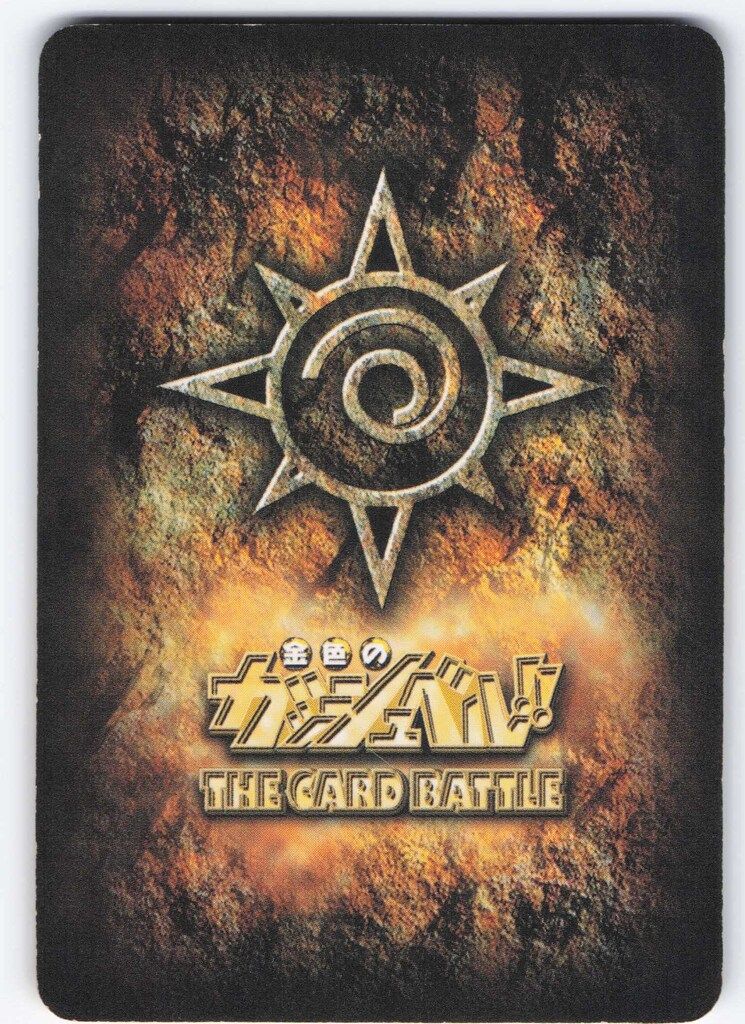 金色のガッシュベル カード　レイラ＆ビクトリーム　シークレット　ARS10点 Amazon.co.jp: 金色のガッシュベル カード レイラ＆ビクトリーム