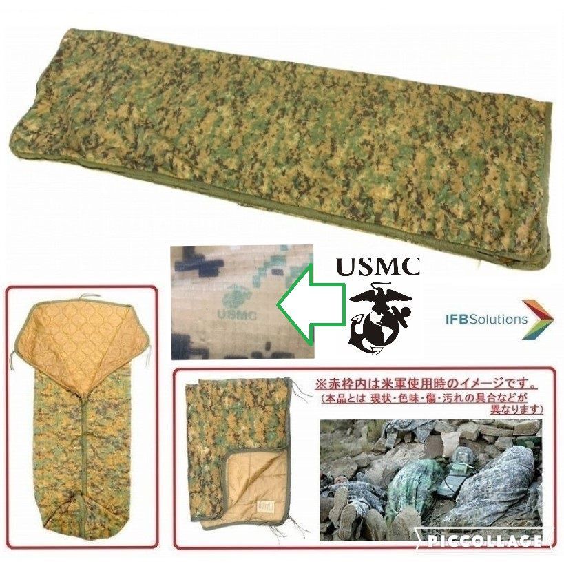 米軍放出品 ミリタリー シュラフ SLEEPING BAG(寝袋)4点セット 米軍