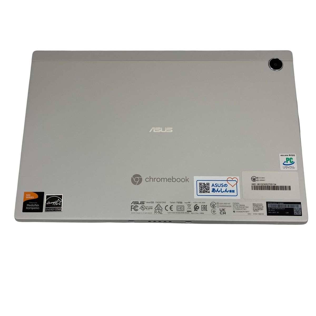 ASUS Chromebook CM3001DM2 フォグシルバー 10.5 【公式通販】