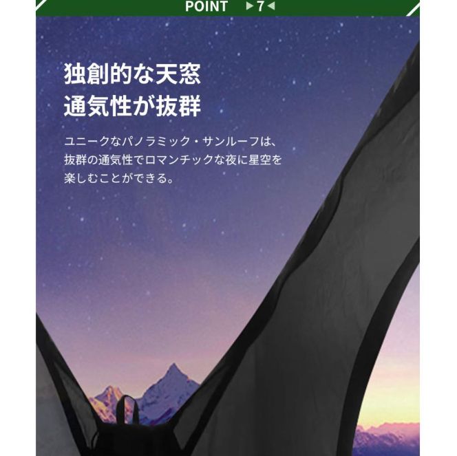 防災