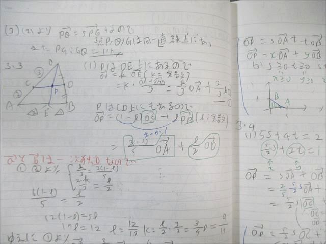 河合塾 国公立大学理系 数学テキスト通年セット 2024 計7冊 080R0D