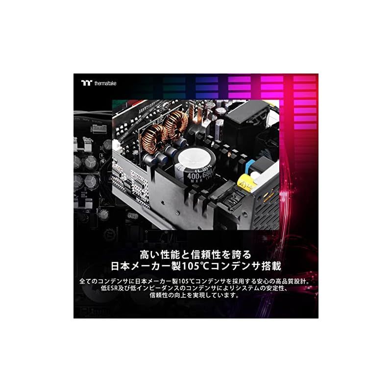 Thermaltake GRAND RGB -850 W -NON DPS- 80 GOLD PC電源ユニット PS 673 PS-TPG- -R