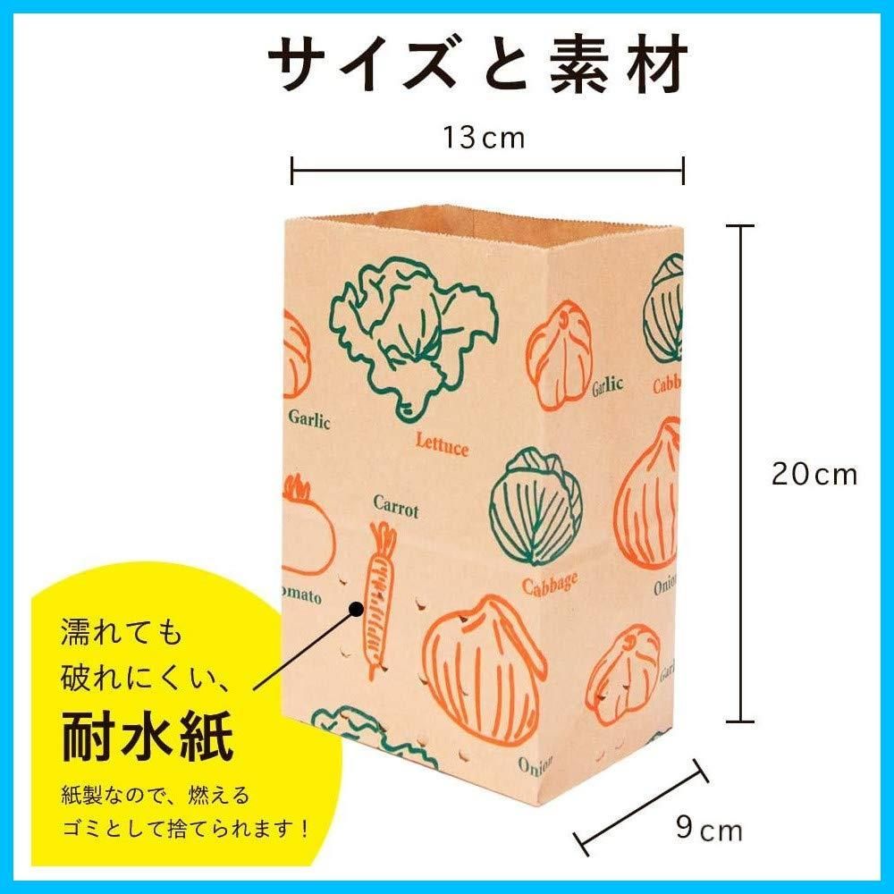 在庫セール】ネクスタ 水切り ゴミ袋 紙製 茶 約縦20×横13×マチ9cm 三角コーナー がいらない 水切り袋 自立 日本製 クラフト紙 -  50枚入2個セット - メルカリ