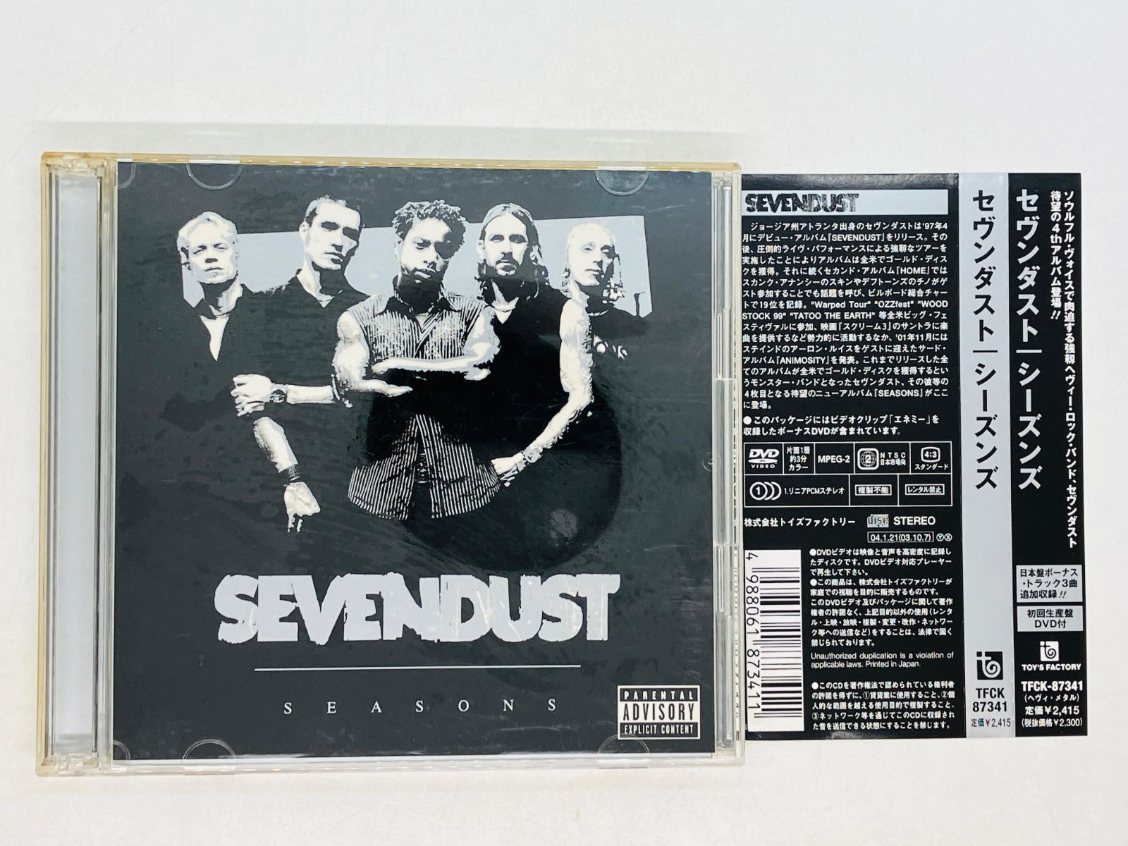 CD+DVD セヴンダスト シーズンズ / SEVENDUST SEASONS / 帯付き TFCK
