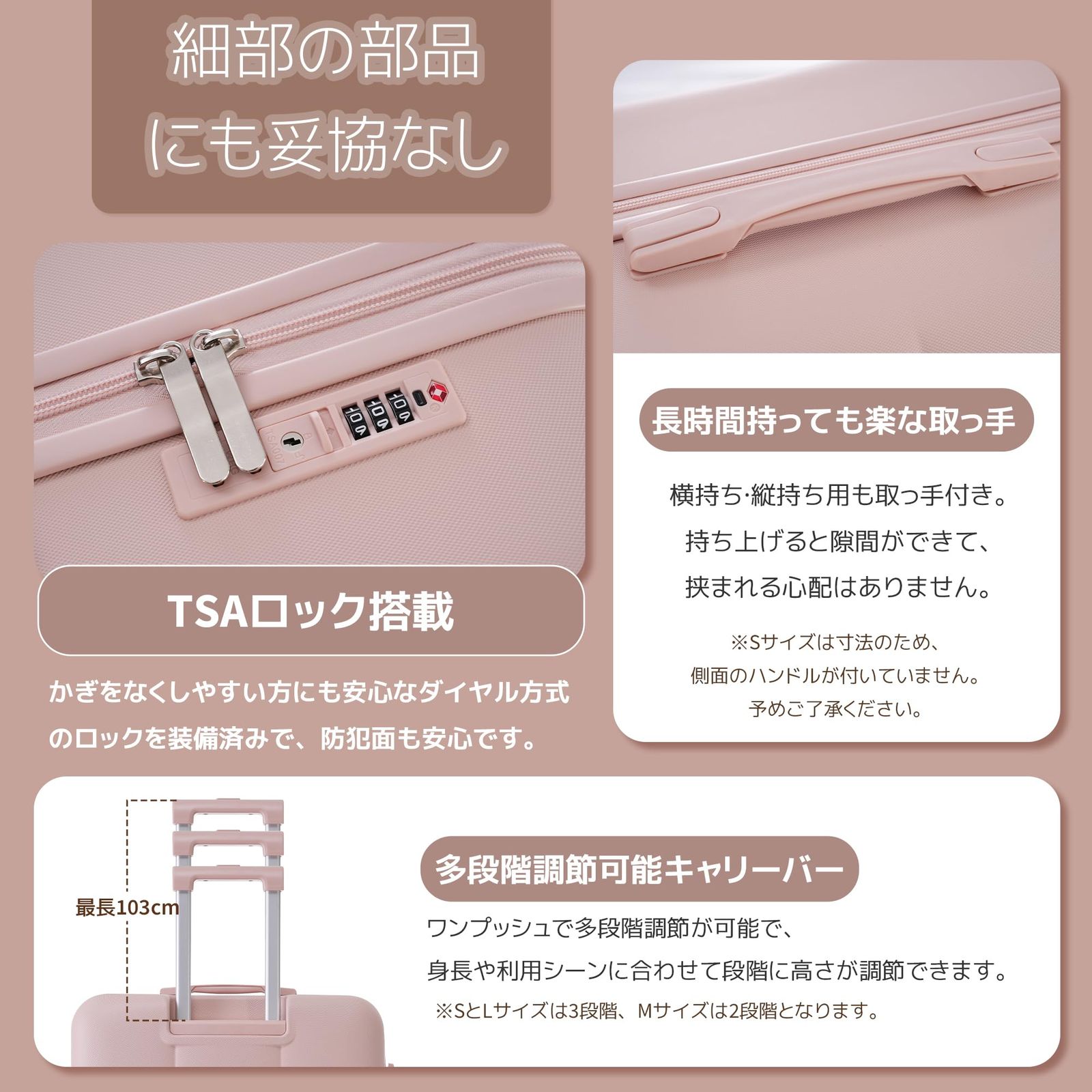 フック機能付き